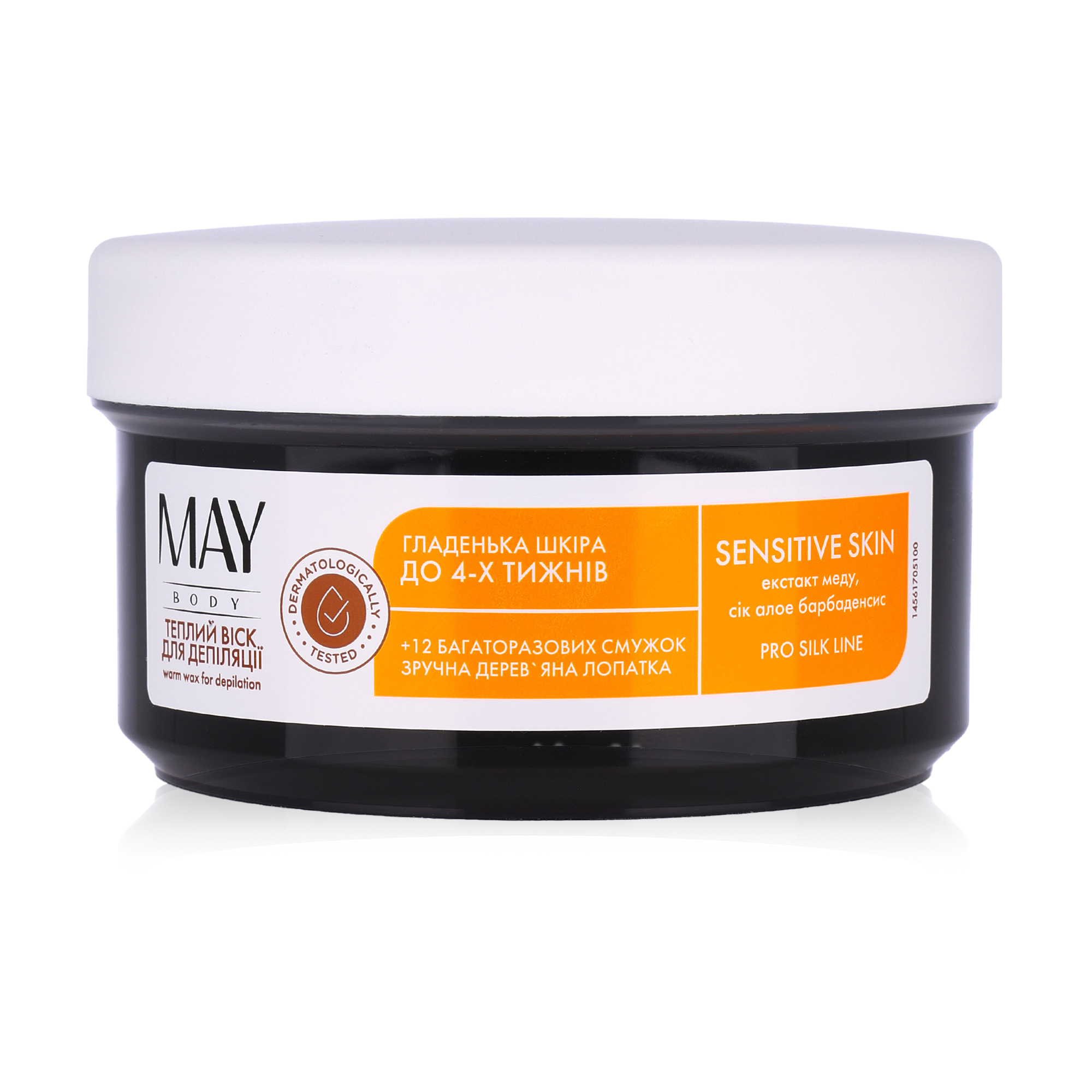 Уцінка! Теплий вiск для епiляцii MAY body Sugar Wax, 250 мл